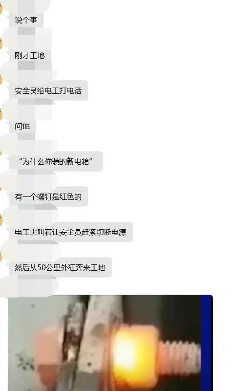 from 煎蛋无聊图