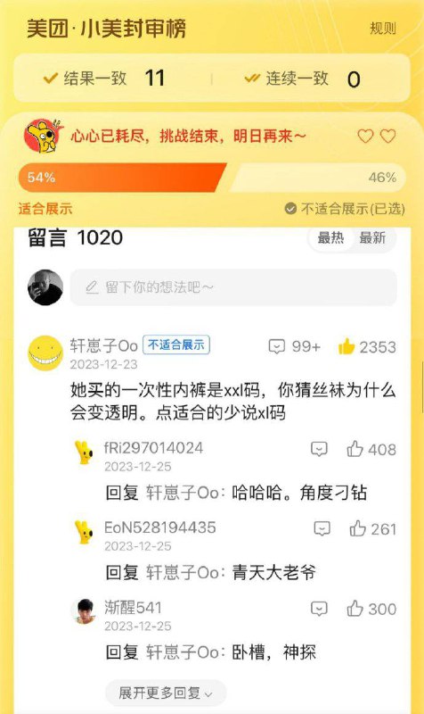 from 平壤卫视from 平壤卫视
