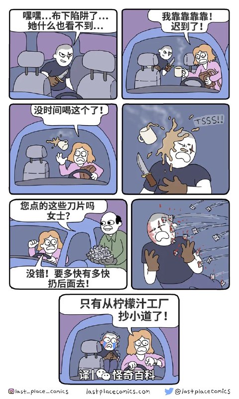 via DECADE