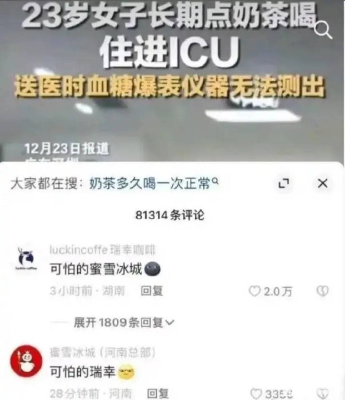 via 7号沙雕网友