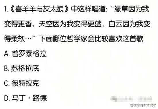 via 7号沙雕网友