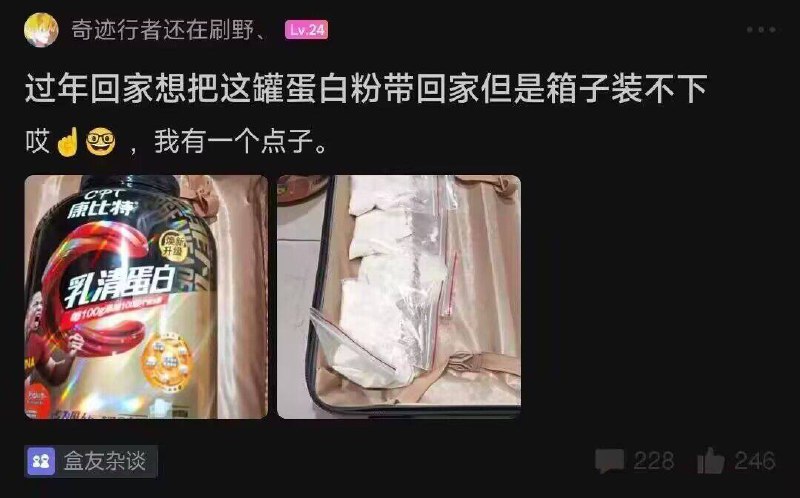 via 7号沙雕网友