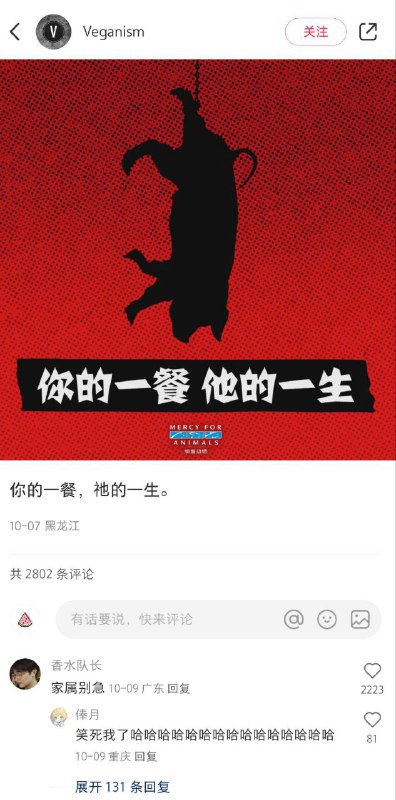 via 秘鲁寒流