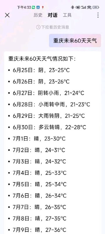 via 世界一可愛い蚊via 世界一可愛い蚊