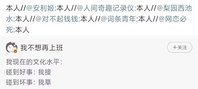 via 7号沙雕网友