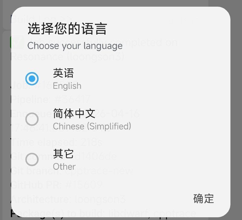 TG 官方突然支持中文（注