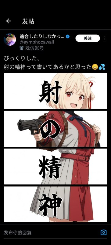 from Gary の 漫窝from Gary の 漫窝