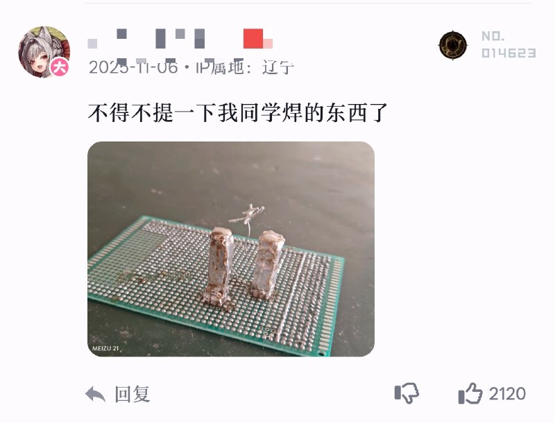 中东同学说是中东同学说是