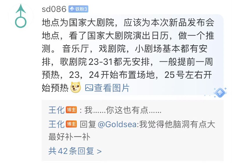坏了，碰到福尔摩斯了from 小林家的托尔|🙏🙏🙏坏了，碰到福尔摩斯了from 小林家的托尔|🙏🙏🙏