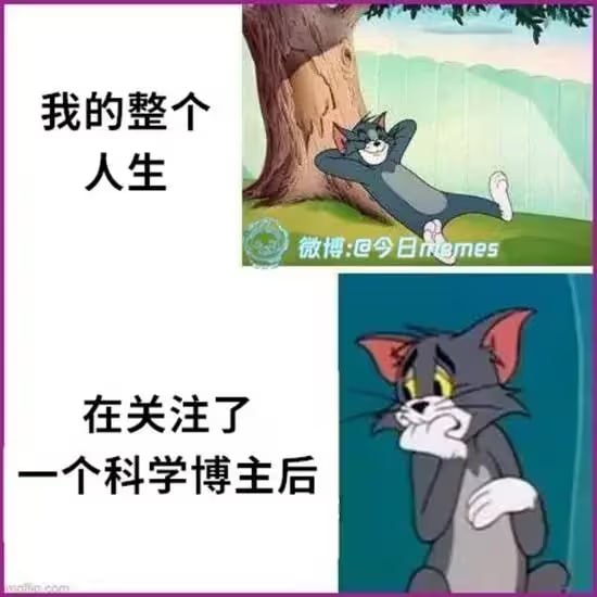 via 7号沙雕网友