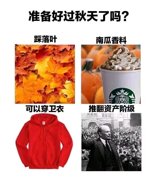 via 6号沙雕网友