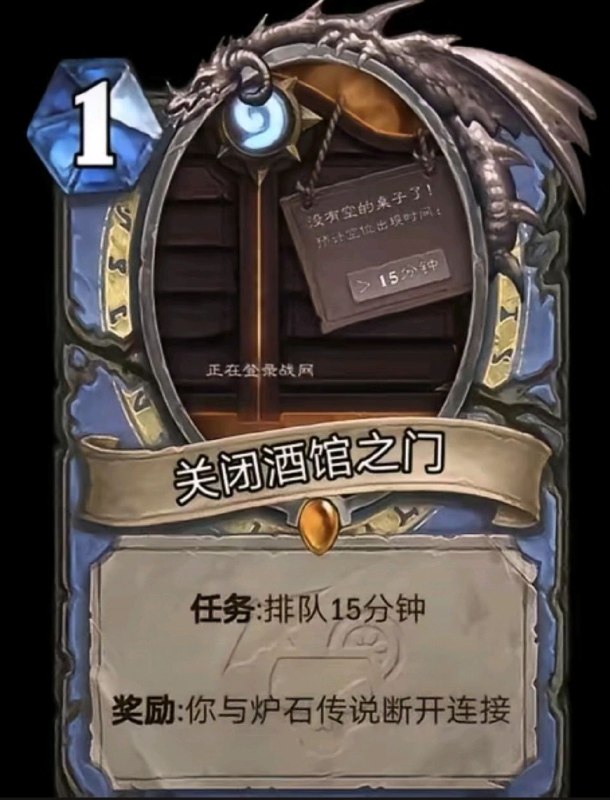 “国服回归奖励”
