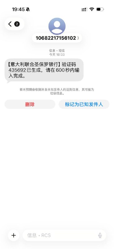 换新手机登陆电报，由于用的86手机号，被迫花2美元买一周电报会员才给发验证码，我记得以前输一下软件内的验证码就好了来着