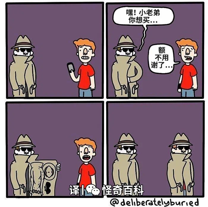 from 煎蛋无聊图