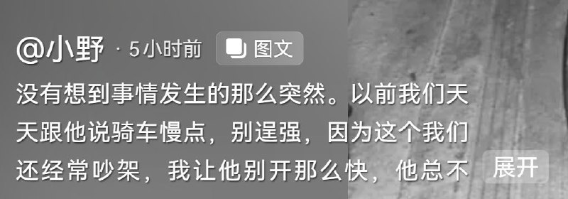 上一秒还在200码很快吗，下一秒人就很快的去报道了from 廣告狗死媽 via DECADE上一秒还在200码很快吗，下一秒人就很快的去报道了from 廣告狗死媽 via DECADE
