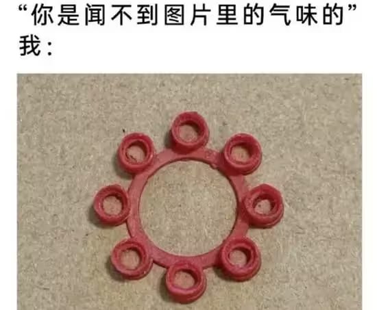 via 6号沙雕网友