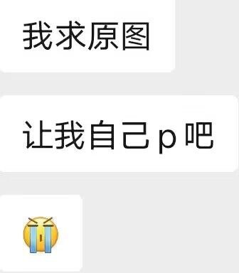 摄影后期乐子😎😎（不是我）摄影后期乐子😎😎（不是我）