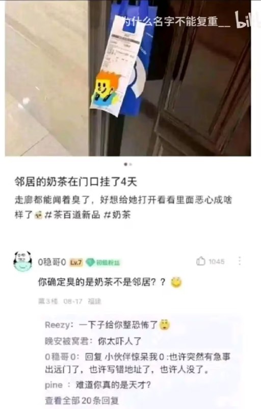 via 7号沙雕网友