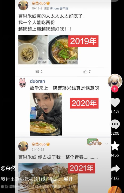 绷……🙃from 平壤卫视绷……🙃from 平壤卫视