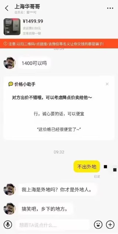 via 7号沙雕网友