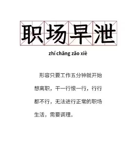 via 6号沙雕网友