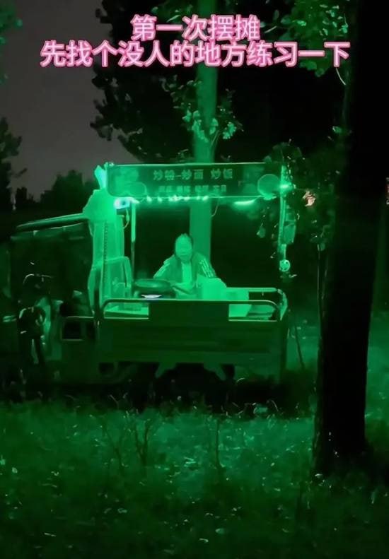 via 7号沙雕网友