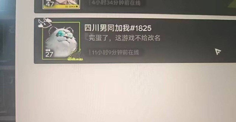 via 8号沙雕网友via 8号沙雕网友