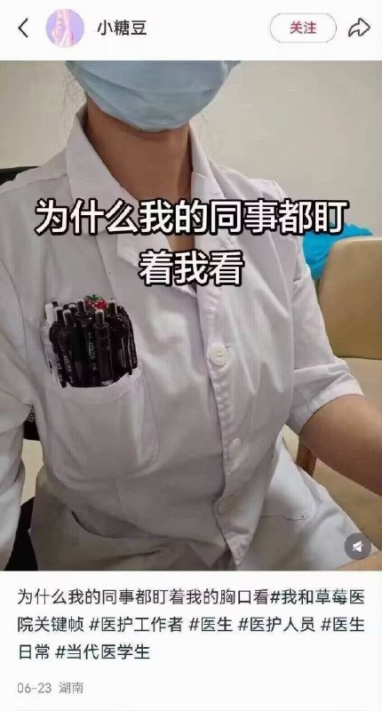 杯面骑士