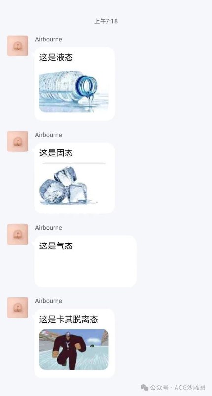via 每天只睡23h