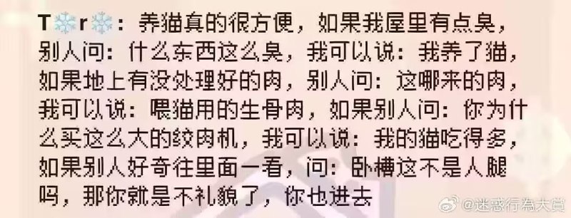 via 7号沙雕网友
