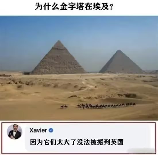 via 7号沙雕网友