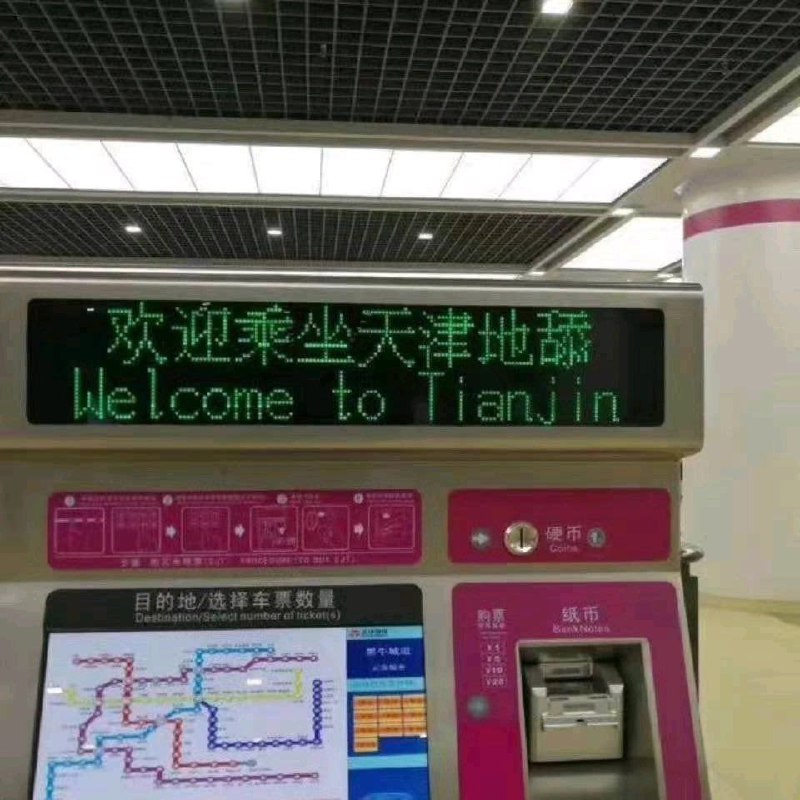 from 平壤卫视