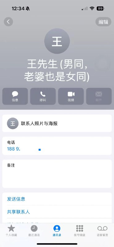没当律师之前我以为这个世界都是正常人