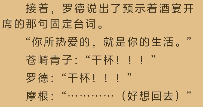 via 兔子是美丽怪物的心脏@冰爱会