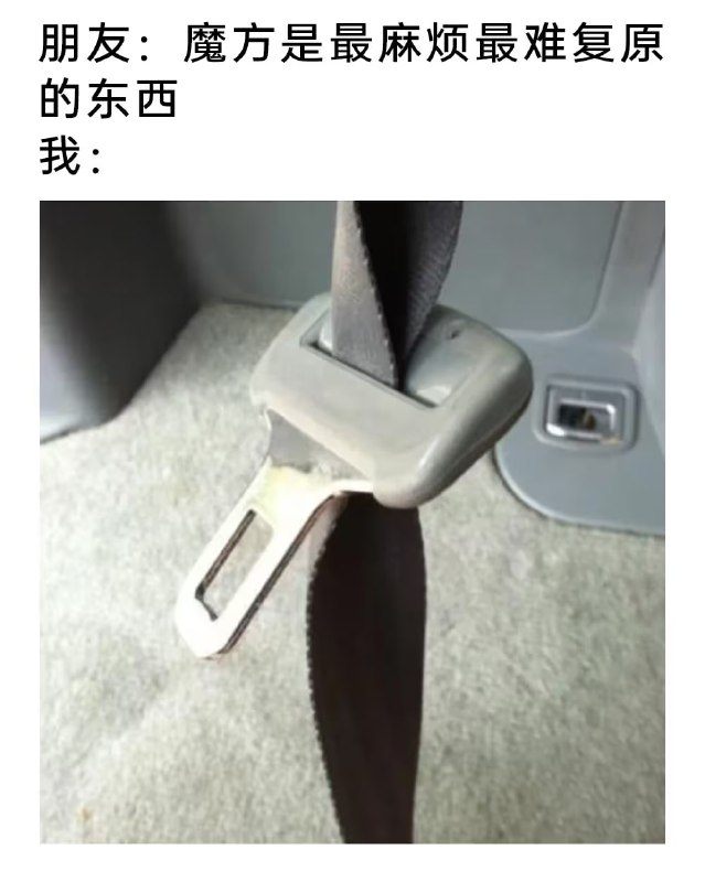 via 6号沙雕网友