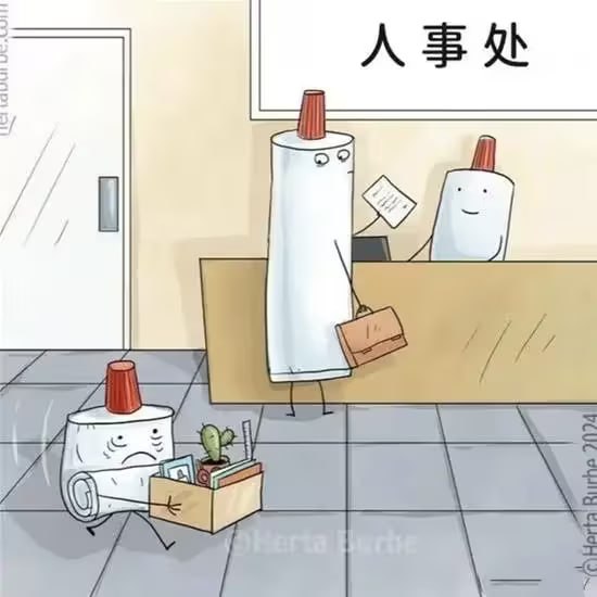 via 8号沙雕网友