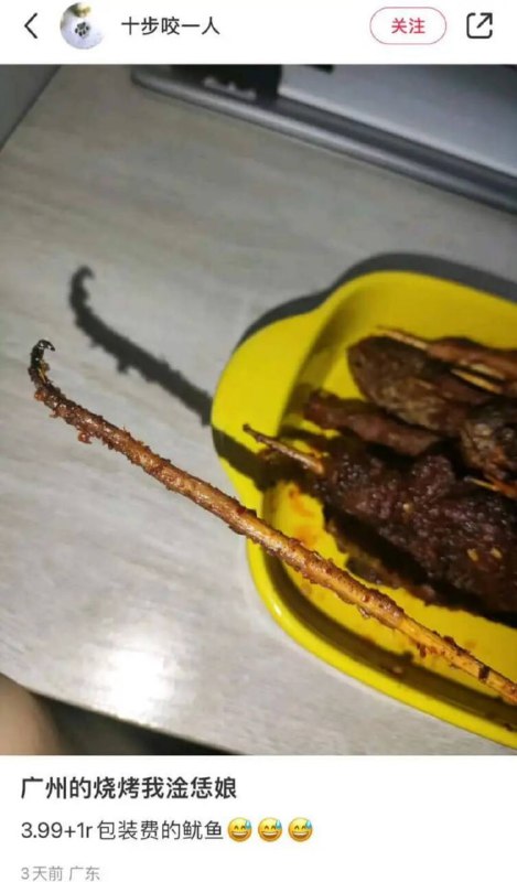 via 8号沙雕网友