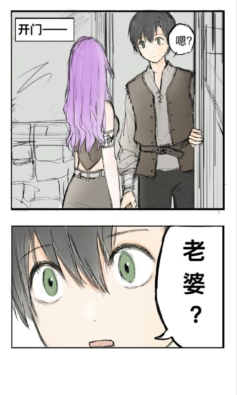 from 沙雕图（秽土转生） via my nbklsfrom 沙雕图（秽土转生） via my nbkls