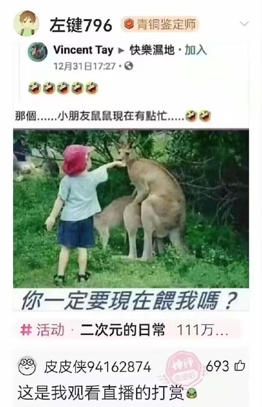 我草，这图包含了几个平台via Ling Autumn