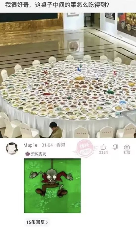 via 6号沙雕网友