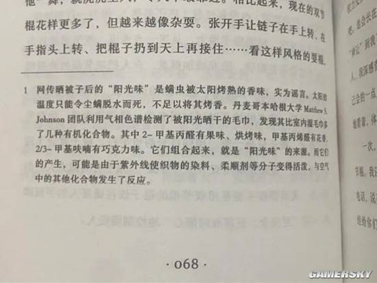 via 7号沙雕网友