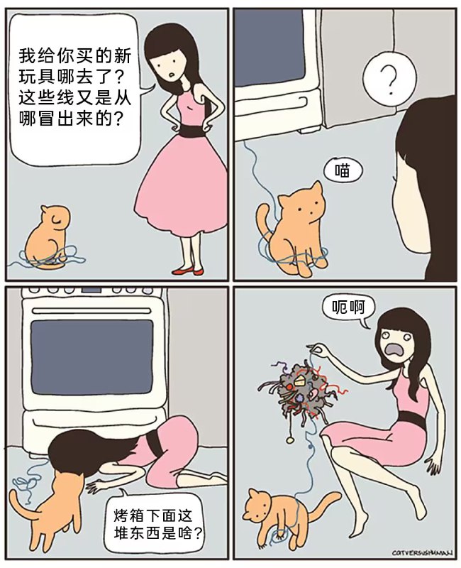 via 7号沙雕网友