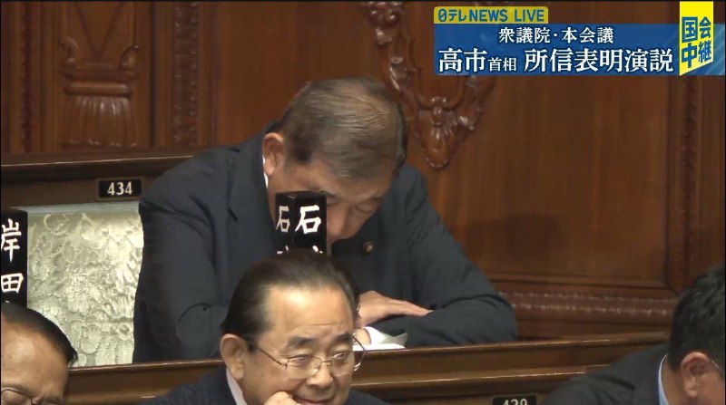 自己上任仪式在睡，别人的上任仪式也在睡的屑首相自己上任仪式在睡，别人的上任仪式也在睡的屑首相