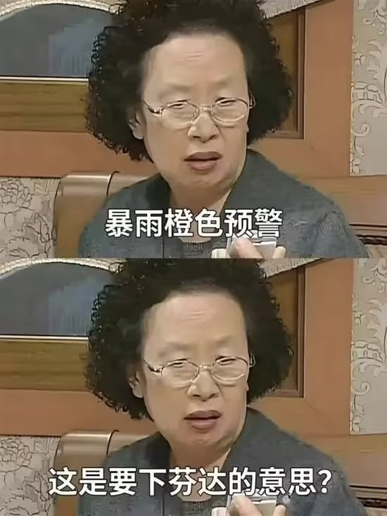 via 7号沙雕网友