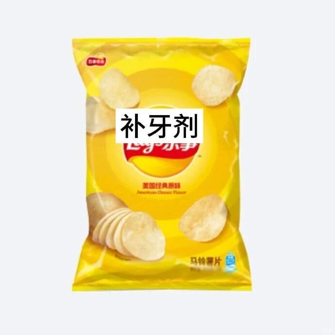 from 沙雕图（秽土转生） via my nbklsfrom 沙雕图（秽土转生） via my nbkls