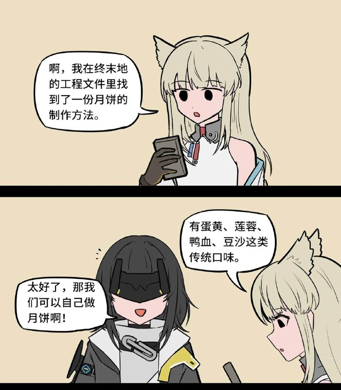 via 軟綿綿的 史萊姆via 軟綿綿的 史萊姆