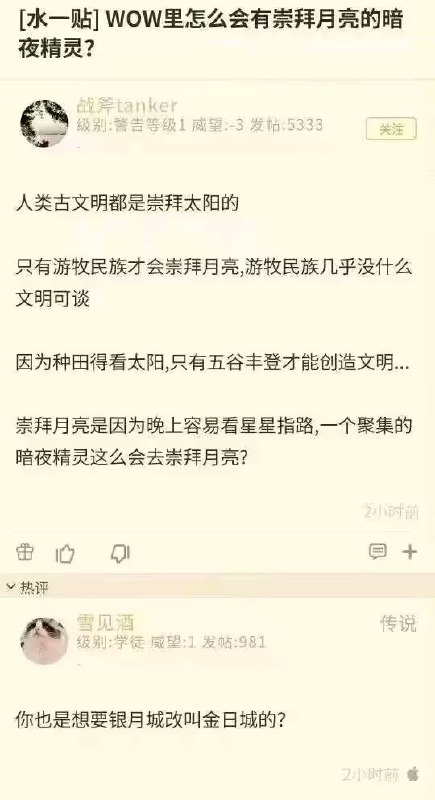 via 7号沙雕网友