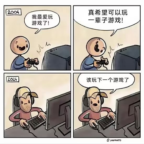 via 油菜花终结者
