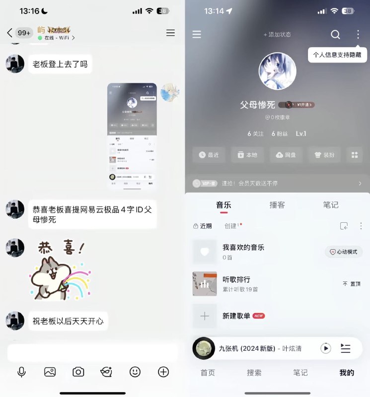 这可太极品了……from 平壤卫视