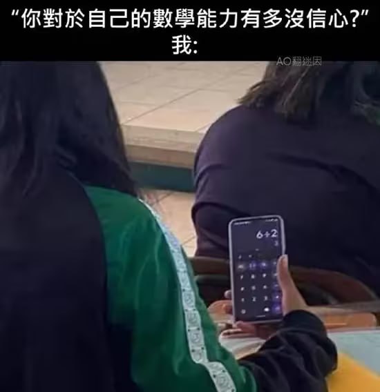via 6号沙雕网友